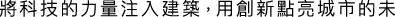 Polygon