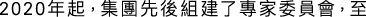 Polygon