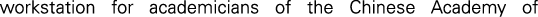Polygon