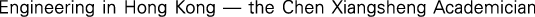 Polygon