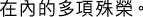 Polygon