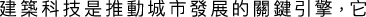 Polygon