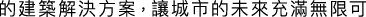 Polygon