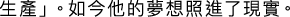 Polygon