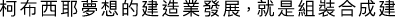 Polygon