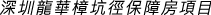 Polygon