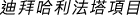 Polygon