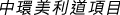 Polygon