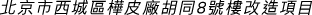 Polygon