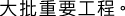 Polygon
