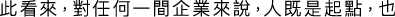 Polygon