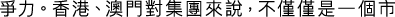 Polygon