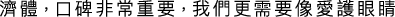 Polygon