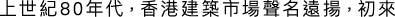 Polygon