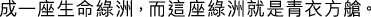 Polygon
