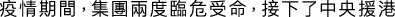 Polygon