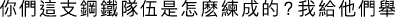 Polygon