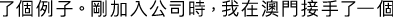 Polygon