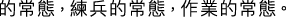 Polygon