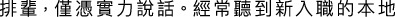 Polygon
