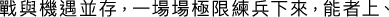 Polygon