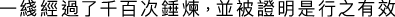Polygon