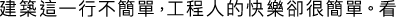 Polygon