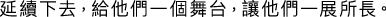 Polygon