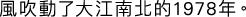 Polygon