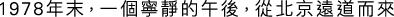 Polygon