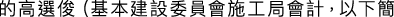 Polygon