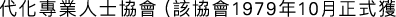 Polygon