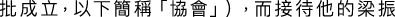 Polygon