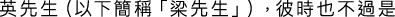 Polygon