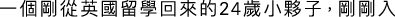 Polygon