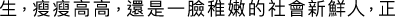 Polygon