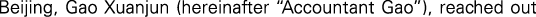 Polygon