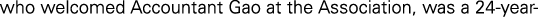Polygon