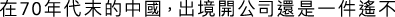 Polygon