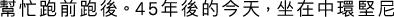Polygon