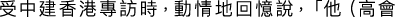 Polygon