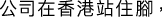 Polygon