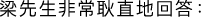 Polygon