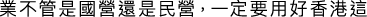 Polygon