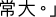 Polygon