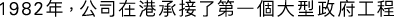 Polygon