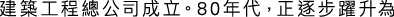 Polygon