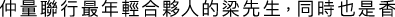 Polygon