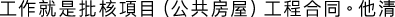 Polygon