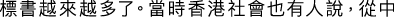 Polygon